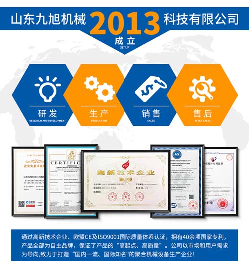 聚氨酯噴涂冷庫(kù)保溫保冷施工專(zhuān)用設(shè)備(圖3)
