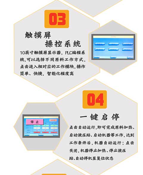 T50聚脲噴涂機(圖5) T50聚脲噴涂機 圖5