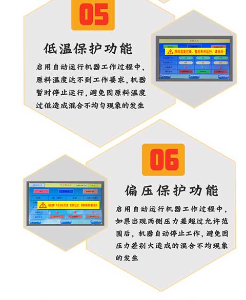 T50聚脲噴涂機(圖6) T50聚脲噴涂機 圖6